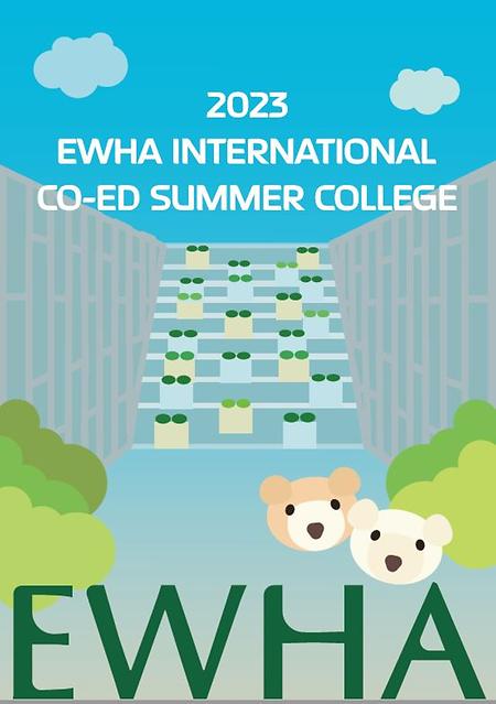 2023 Ewha International Co-Ed Summer College Brochure 